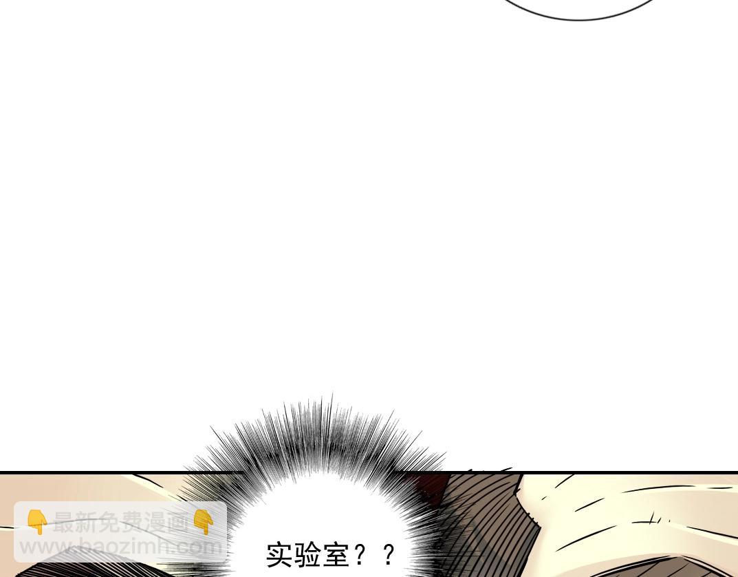 第65话 长生秘诀65