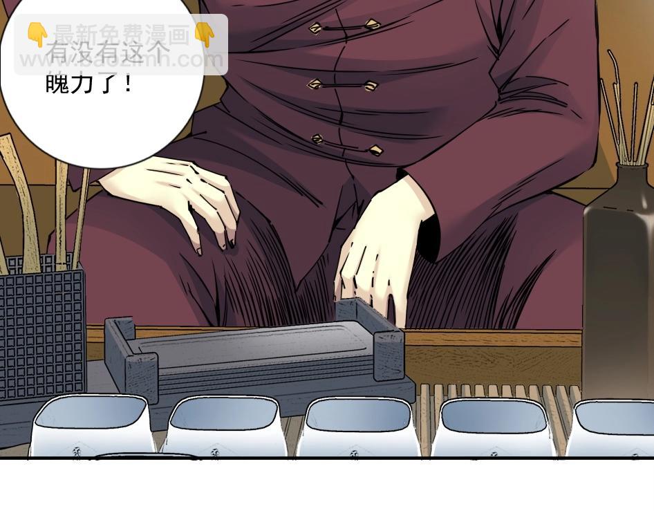 第65话 长生秘诀77