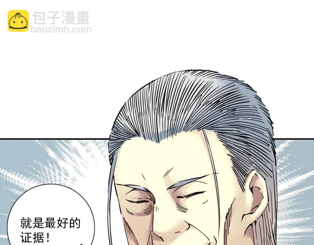 第66话 人脉之王10
