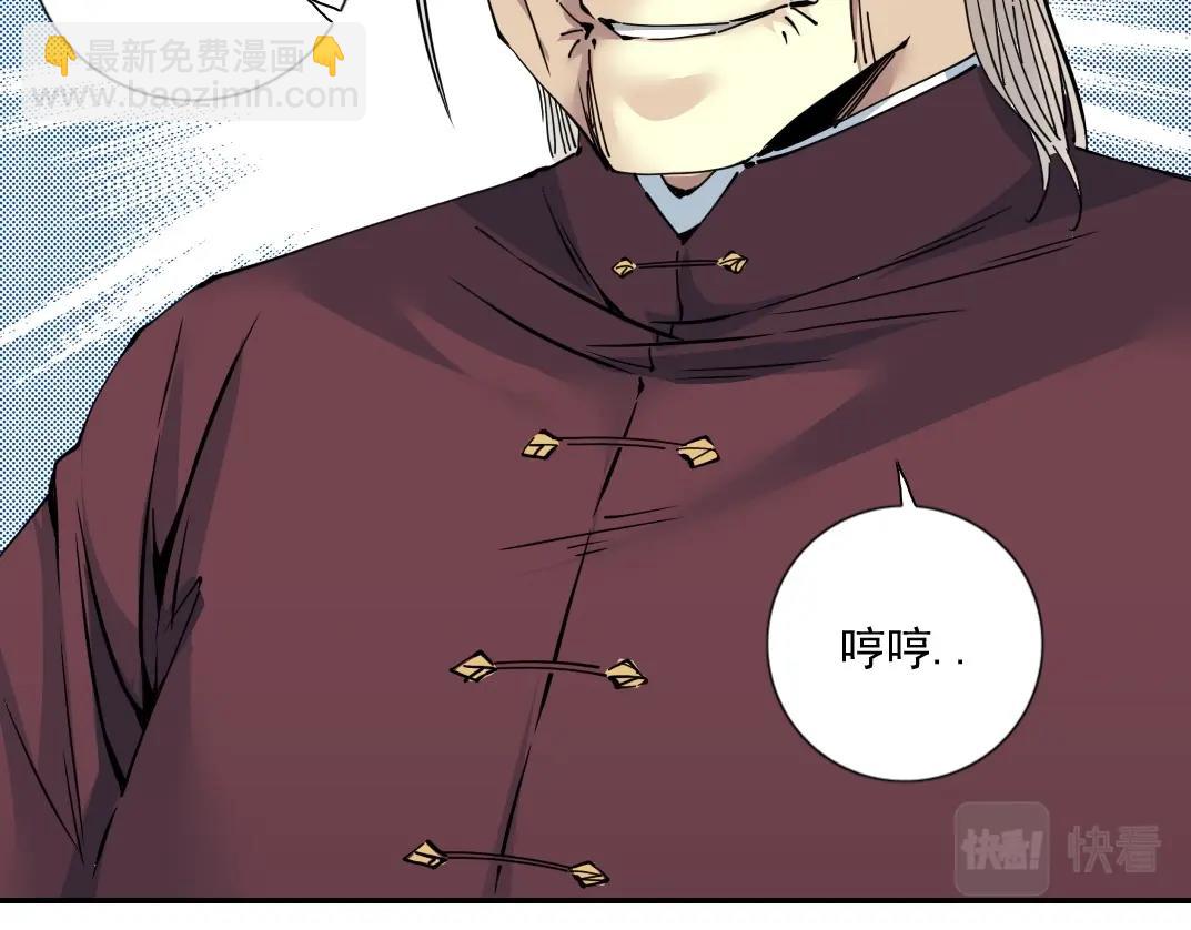 第66话 人脉之王11