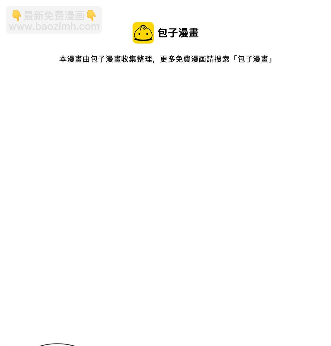 第66话 人脉之王12