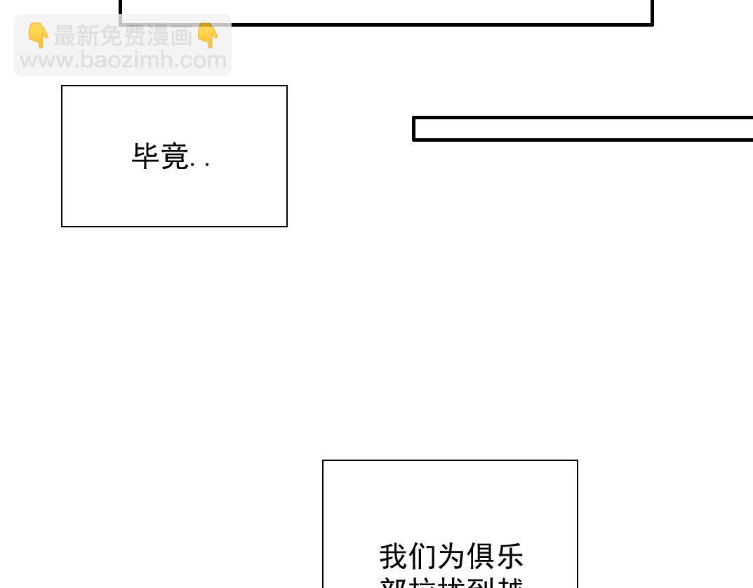 第66话 人脉之王17