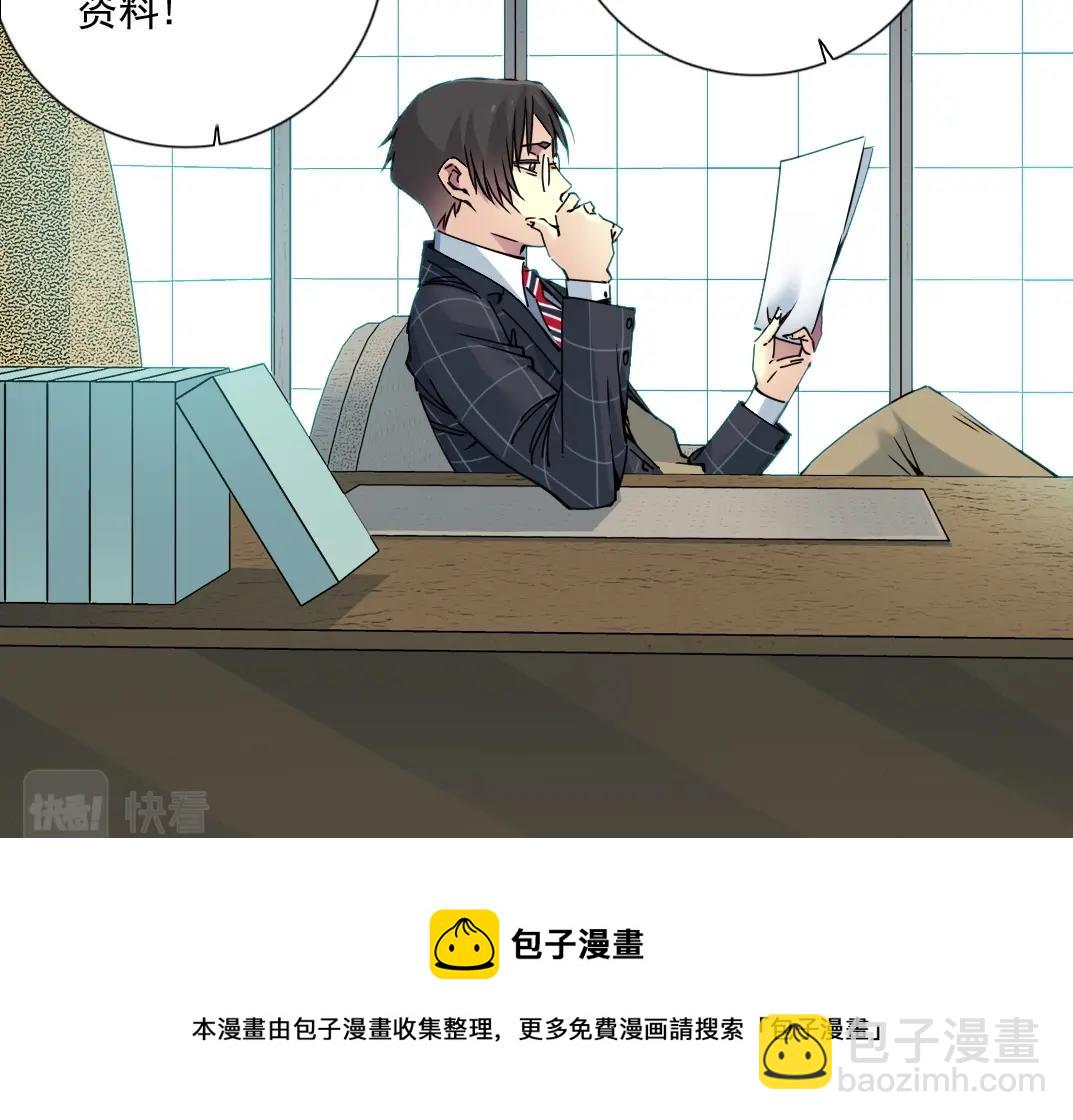 第66话 人脉之王20