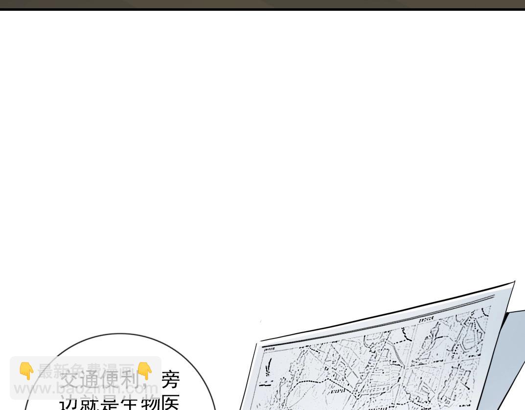 第66话 人脉之王21