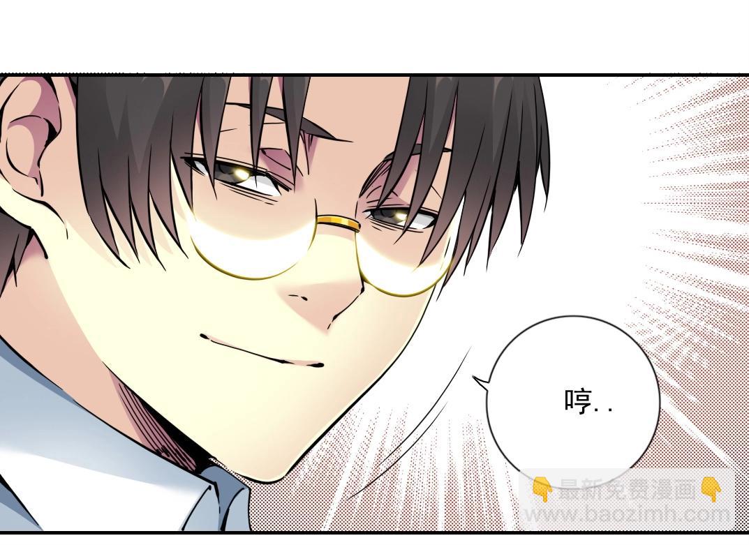 第66话 人脉之王26