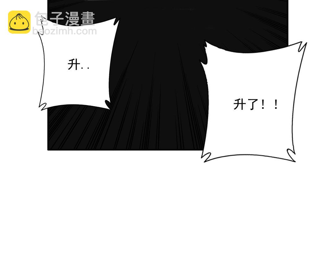 第66话 人脉之王31