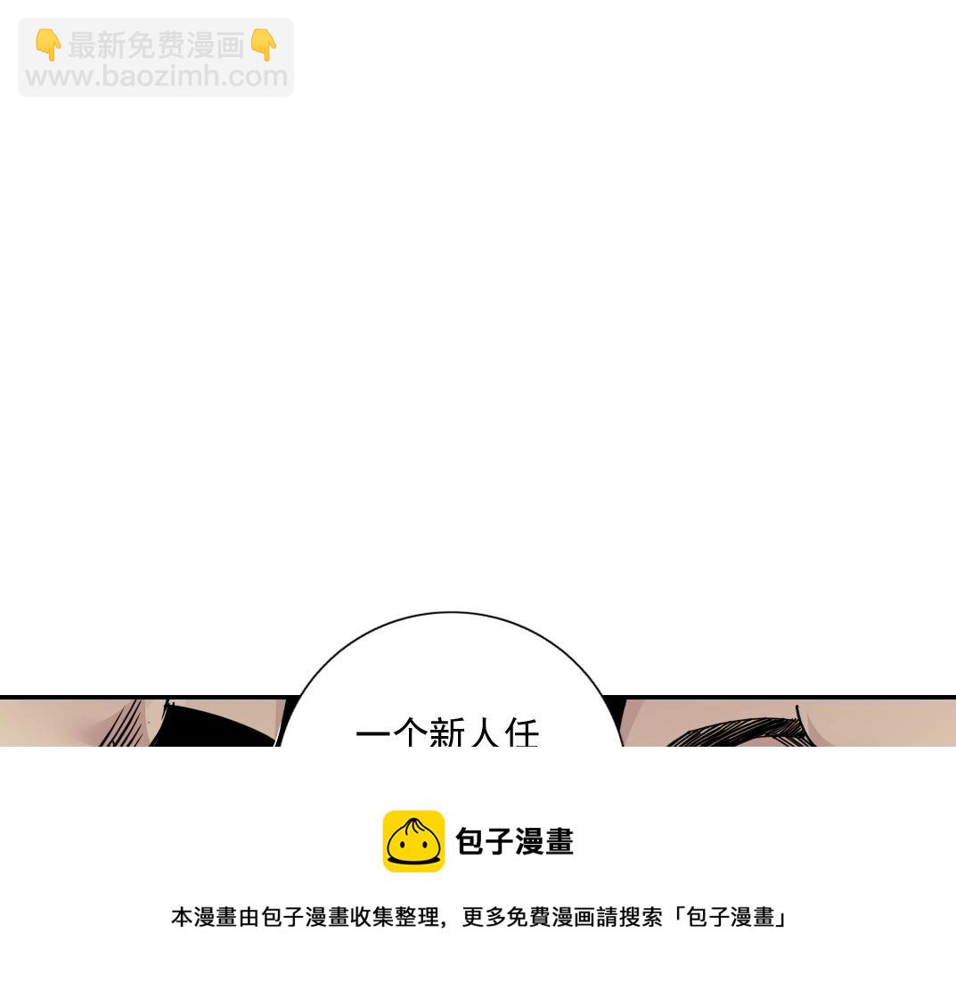 第66话 人脉之王32