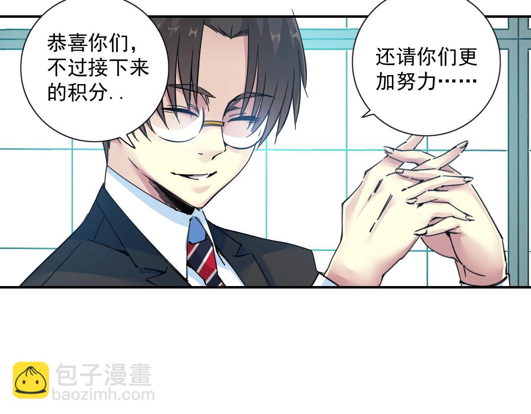 第66话 人脉之王34