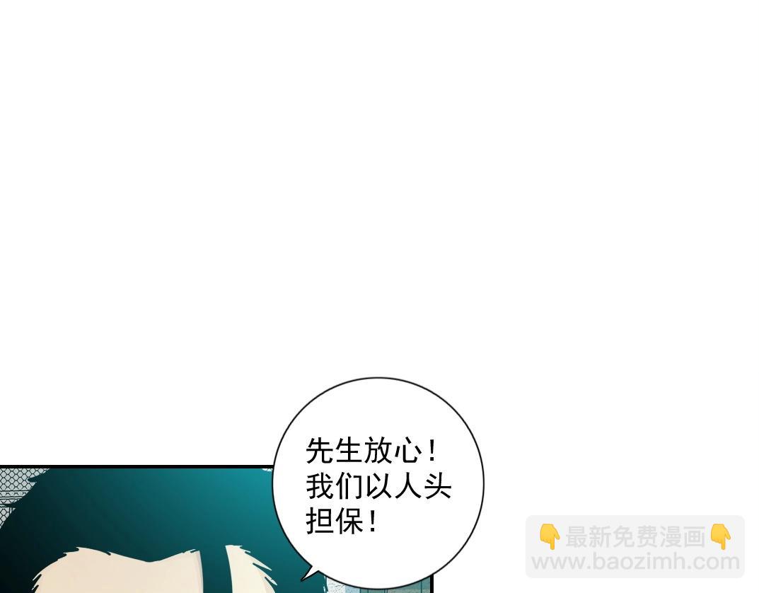 第66话 人脉之王35