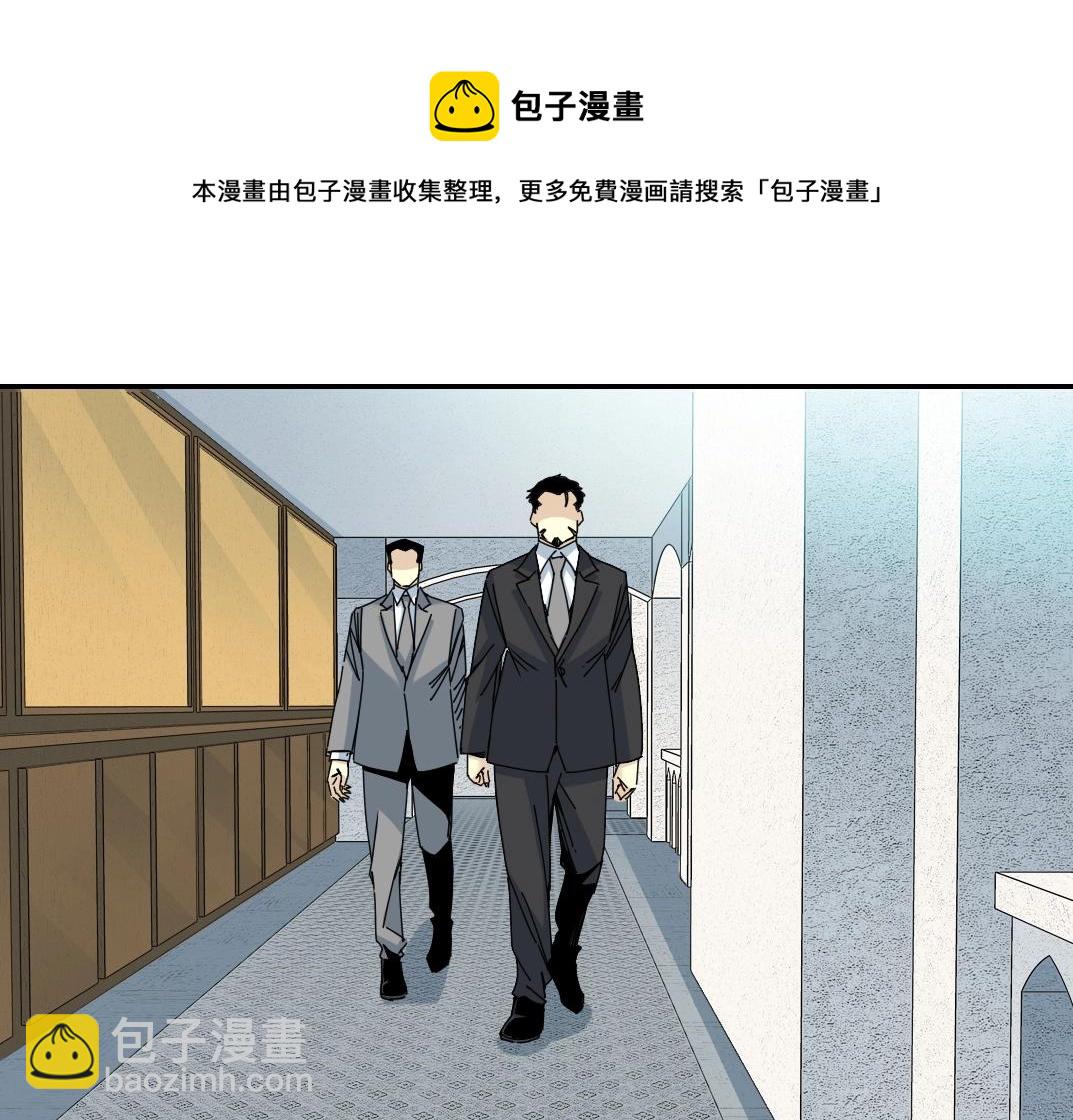 第66话 人脉之王40