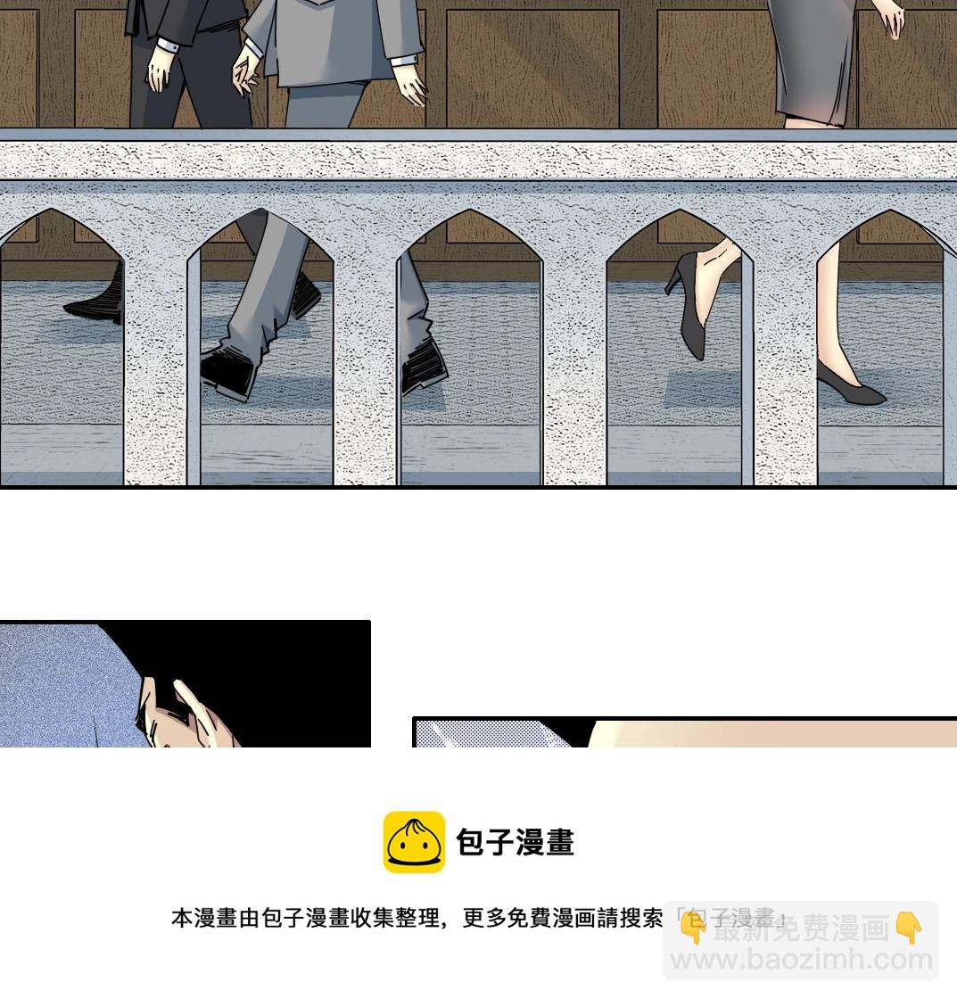 第66话 人脉之王44