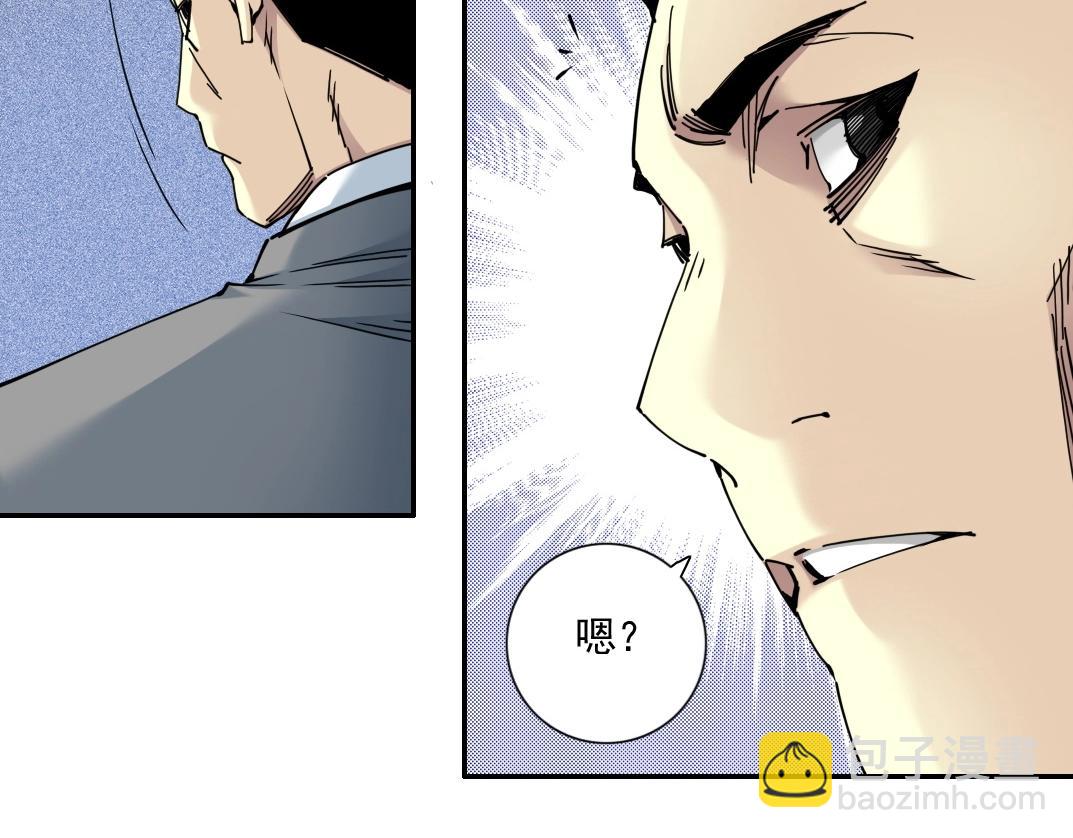 第66话 人脉之王45