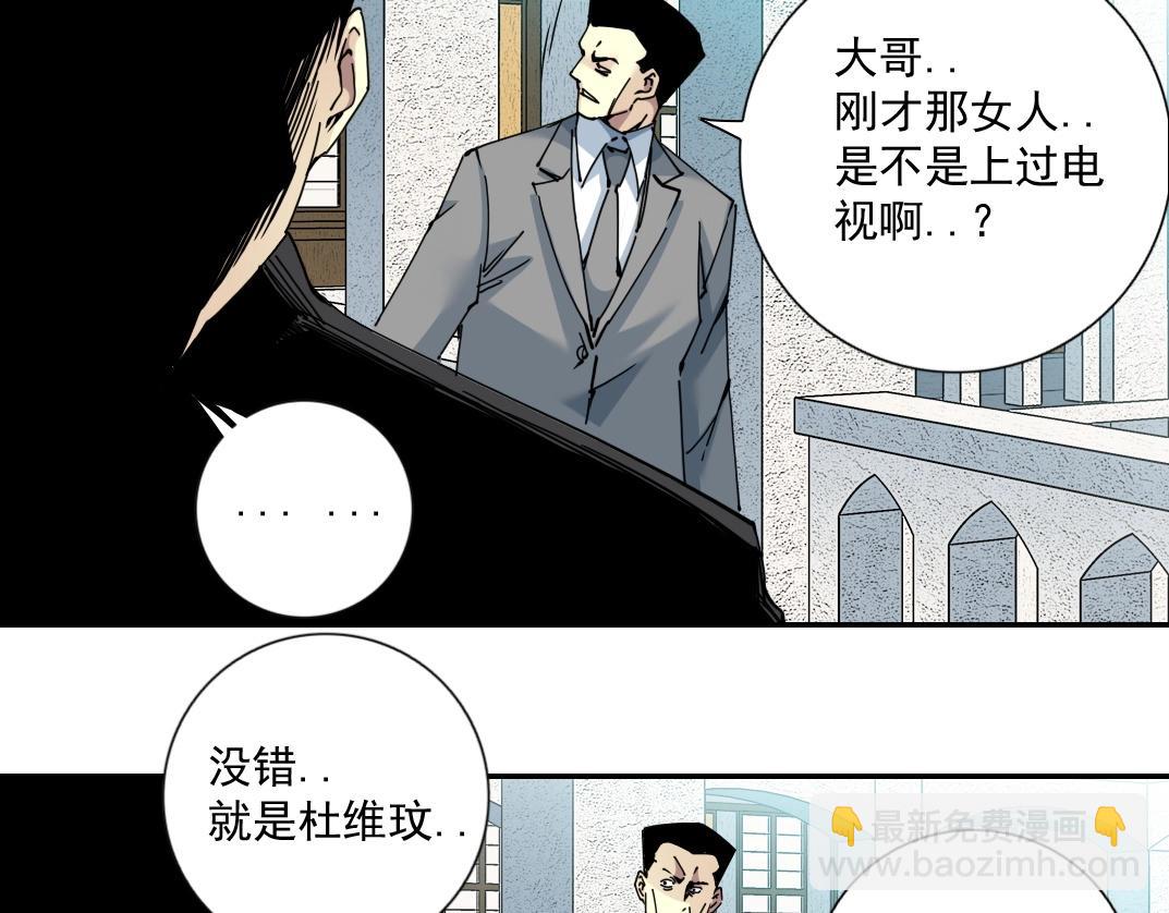 第66话 人脉之王47