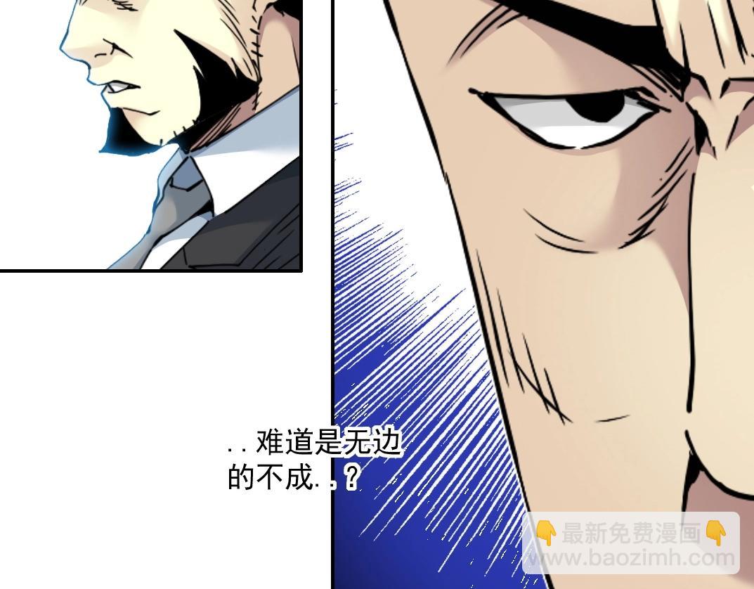 第66话 人脉之王49