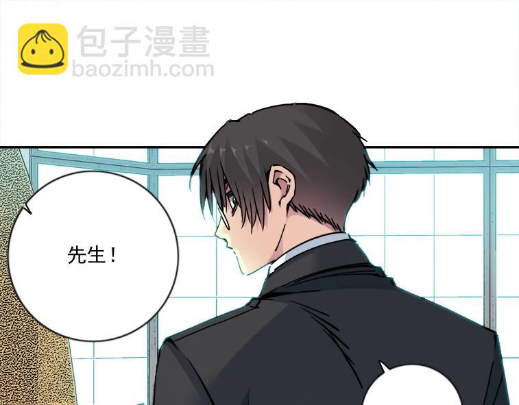 第66话 人脉之王55