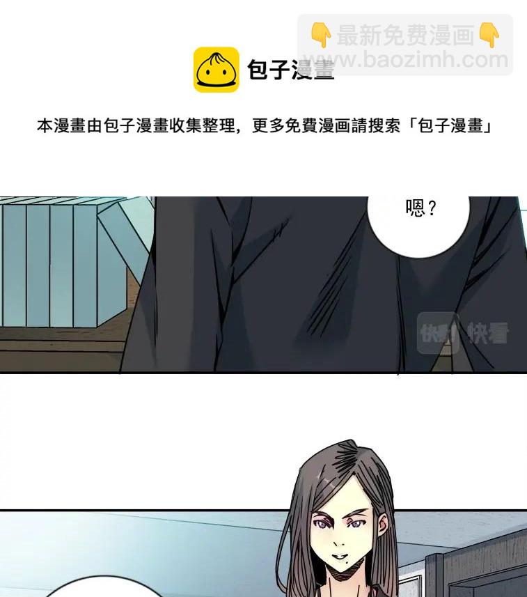 第66话 人脉之王56