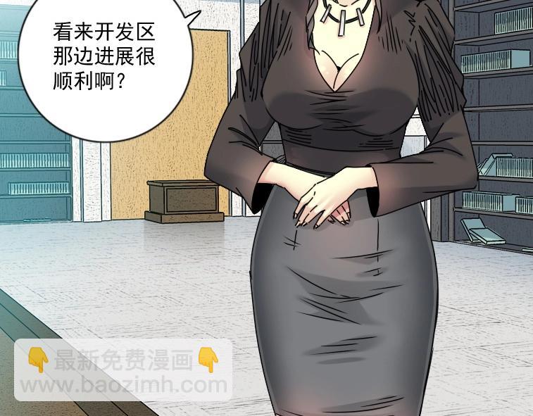 第66话 人脉之王57