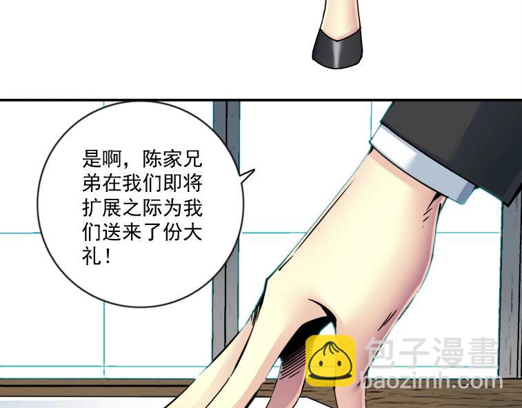 第66话 人脉之王59