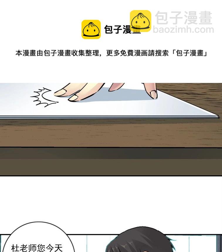 第66话 人脉之王60