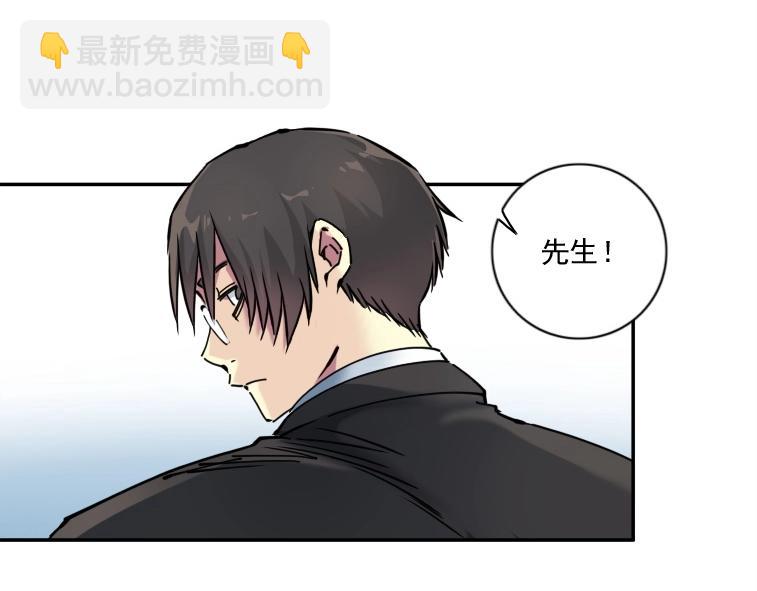 第66话 人脉之王65