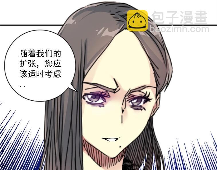 第66话 人脉之王66