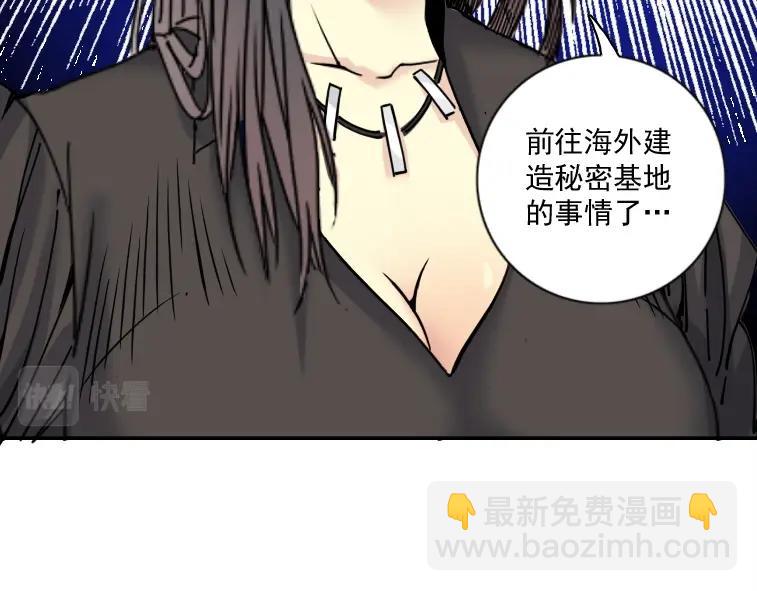 第66话 人脉之王67