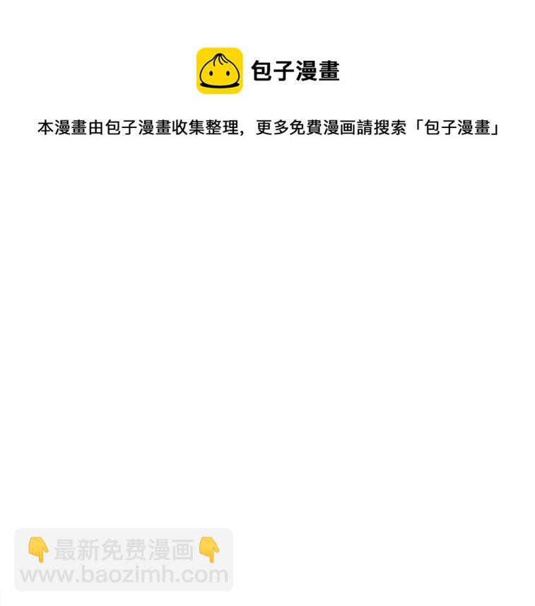 第66话 人脉之王68