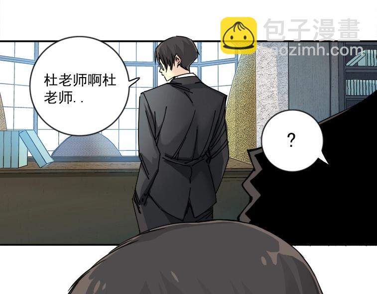 第66话 人脉之王69