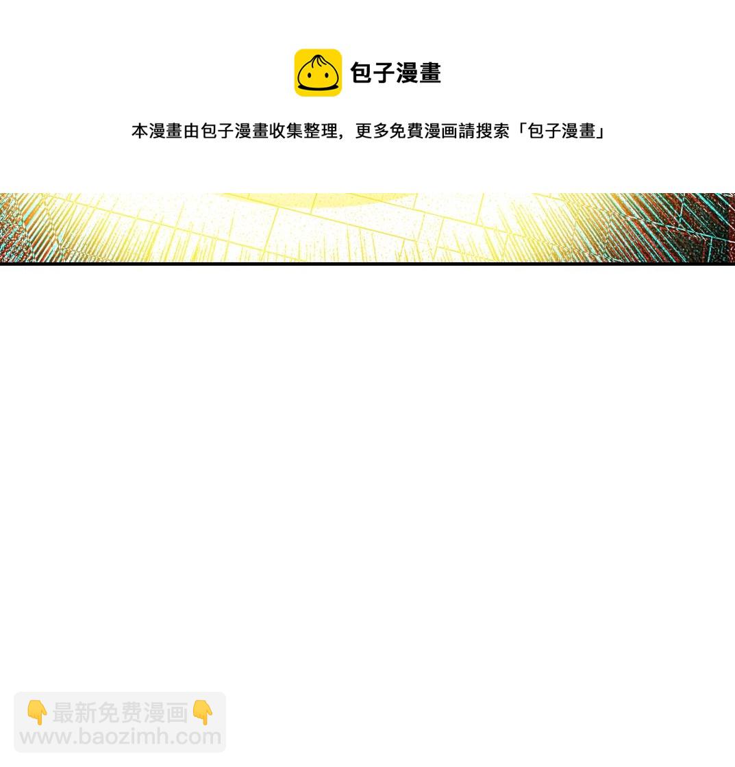 第67话 开始收购52