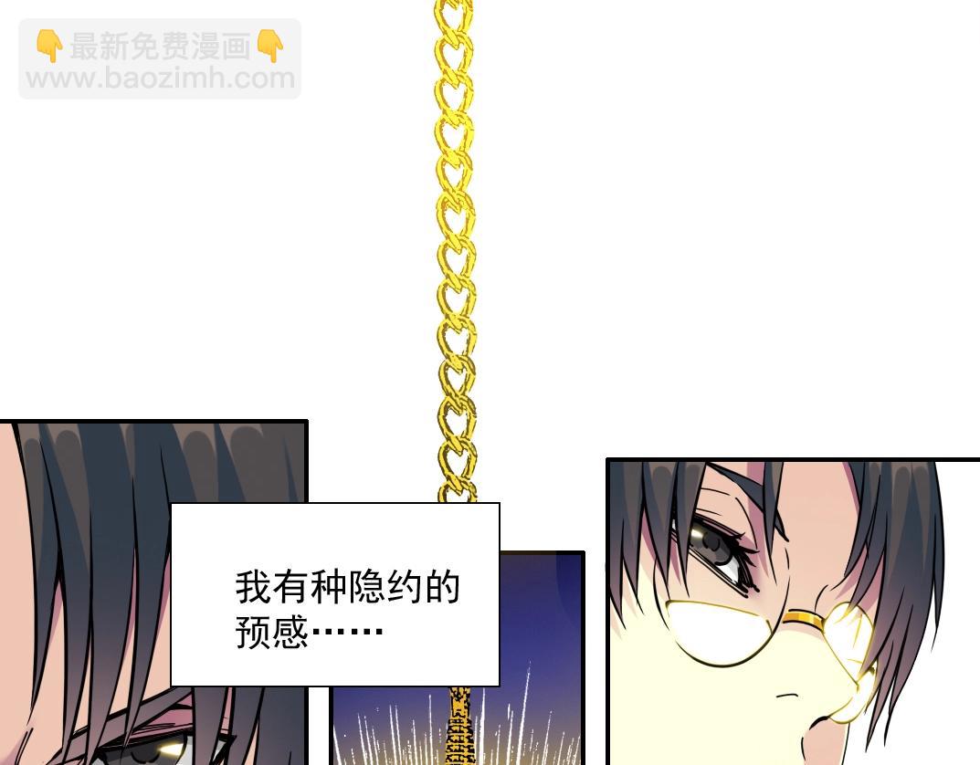 第68话 无尽的时间13
