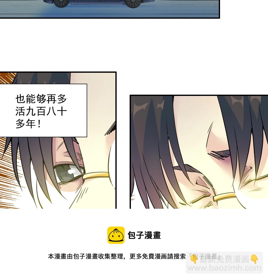 第68话 无尽的时间20