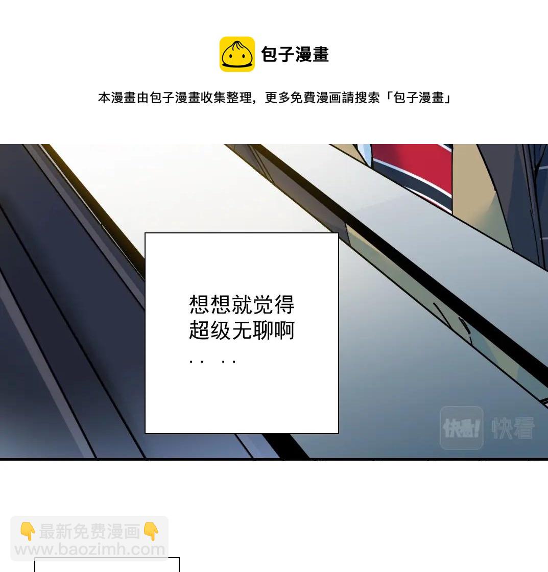 第68话 无尽的时间24