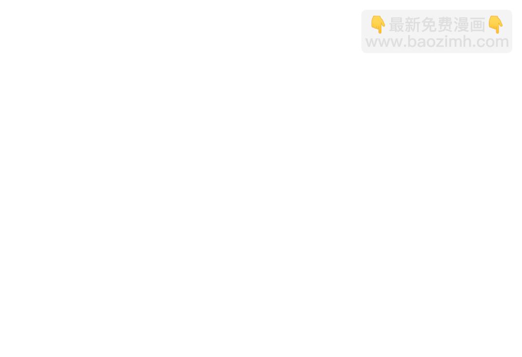 第68话 无尽的时间26