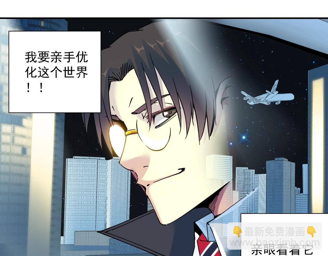 第68话 无尽的时间27