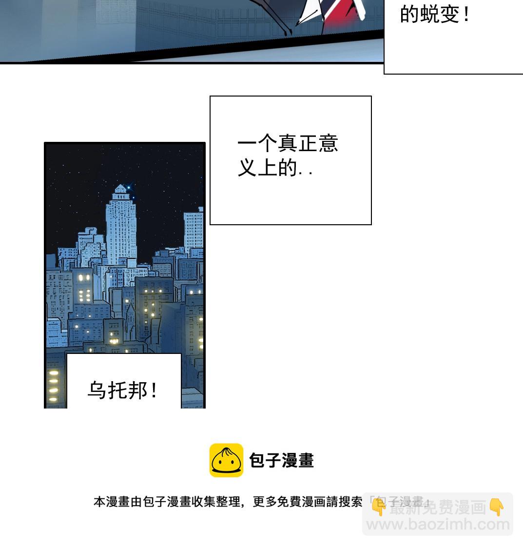第68话 无尽的时间28
