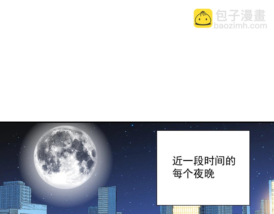 第68话 无尽的时间3