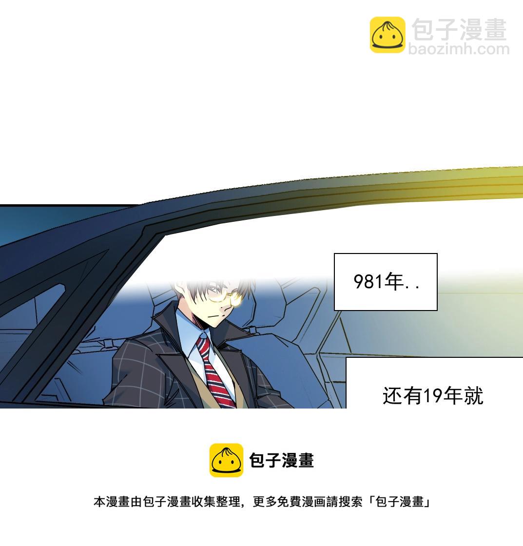 第68话 无尽的时间32