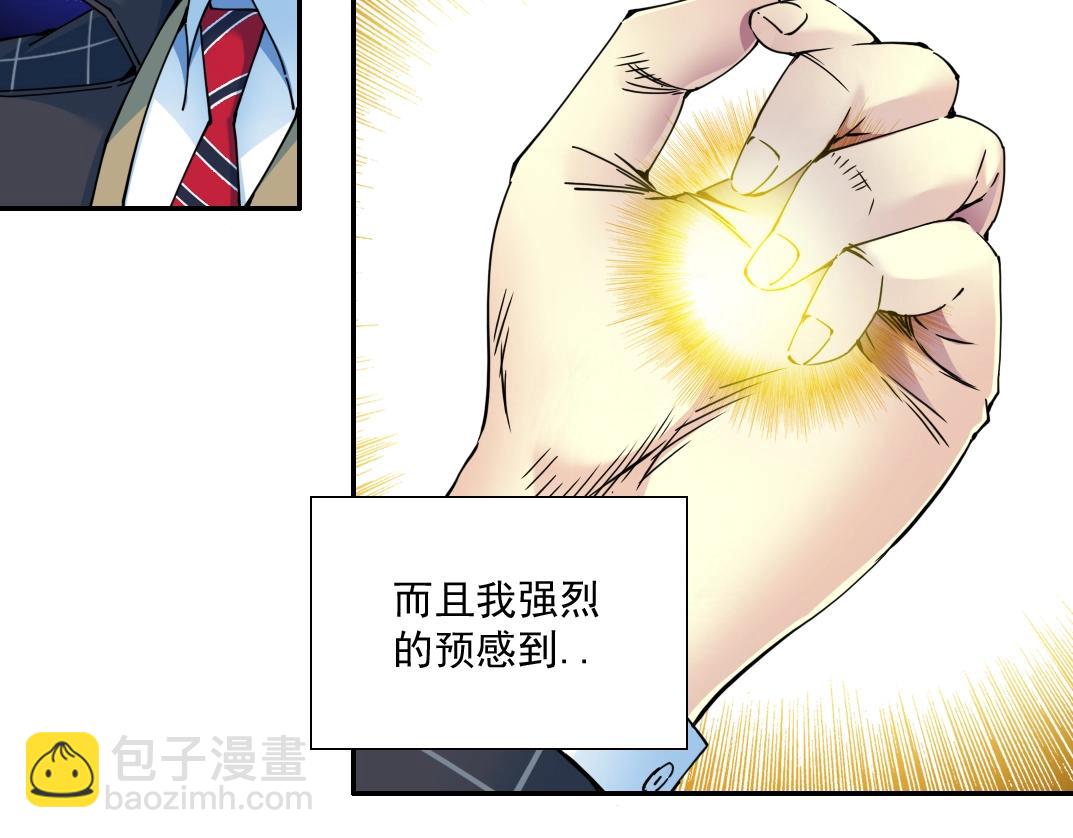 第68话 无尽的时间34
