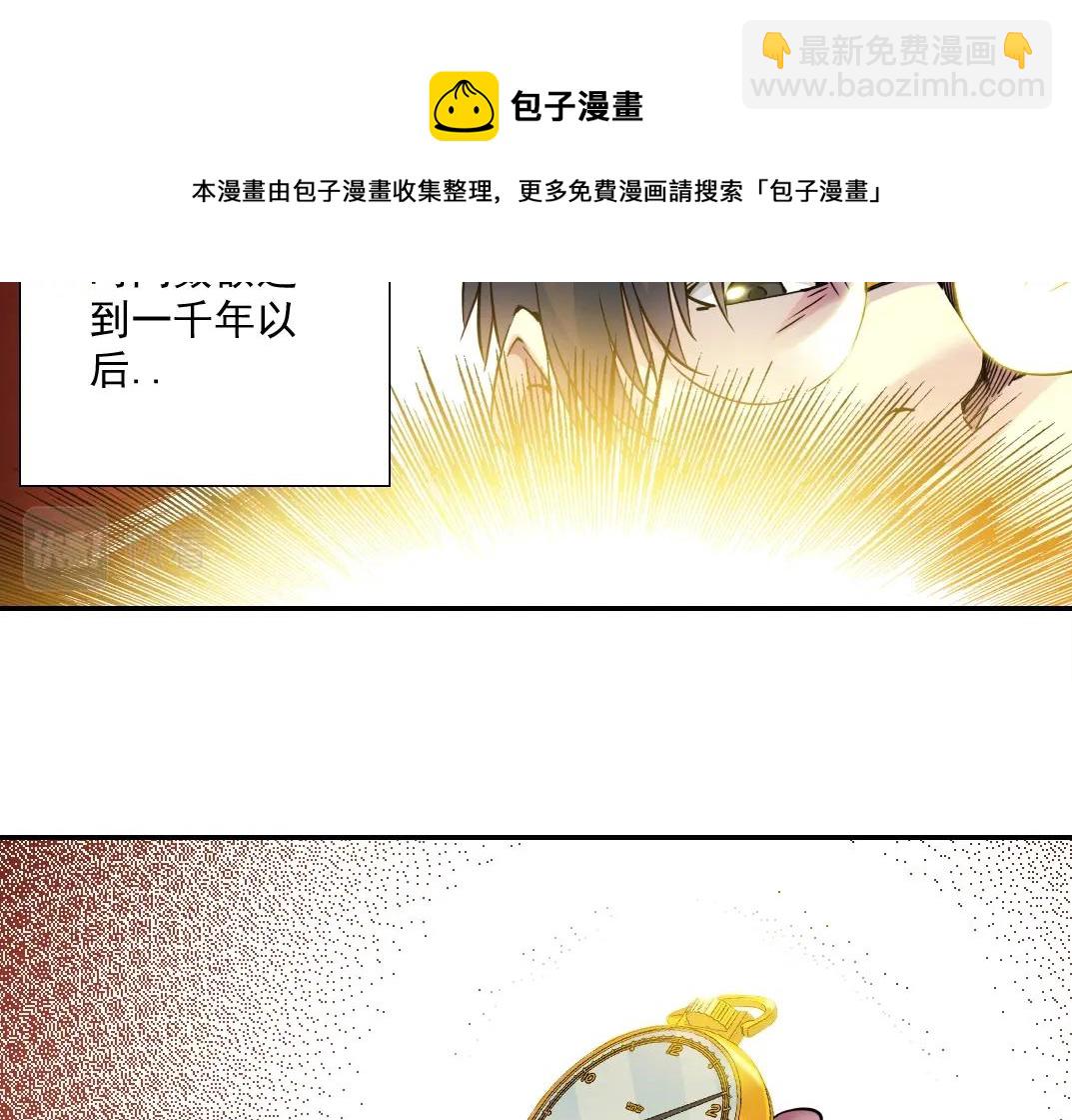 第68话 无尽的时间36