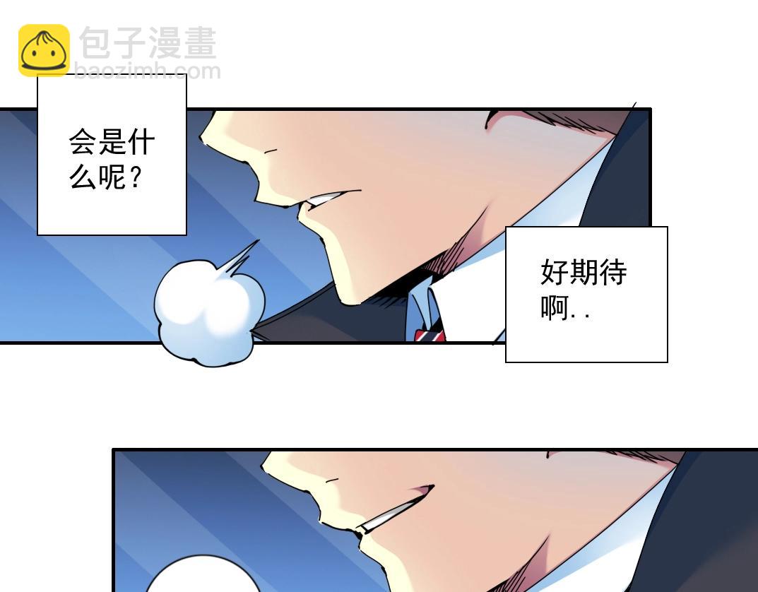 第68话 无尽的时间39