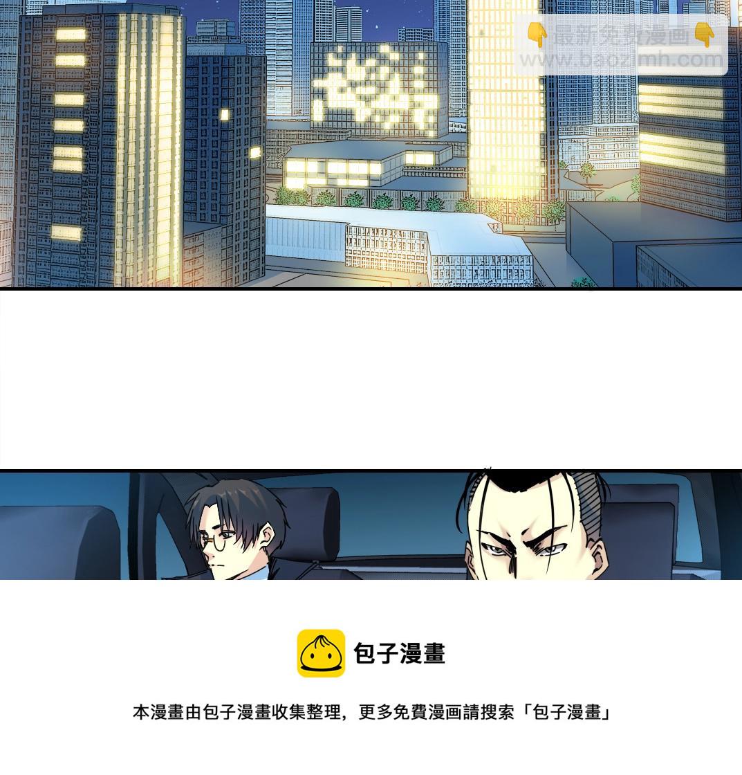 第68话 无尽的时间4