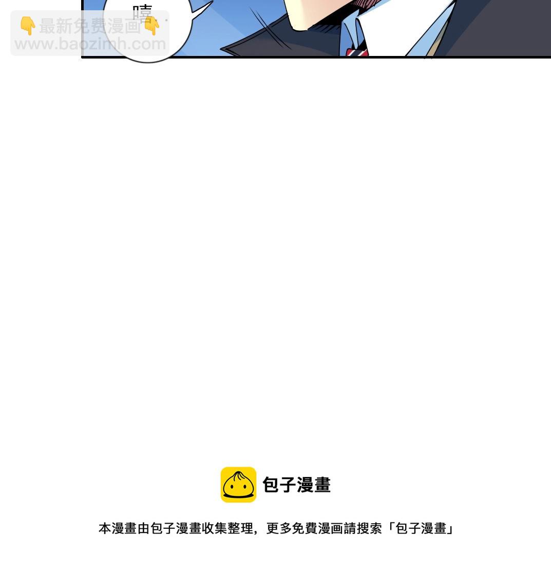 第68话 无尽的时间40