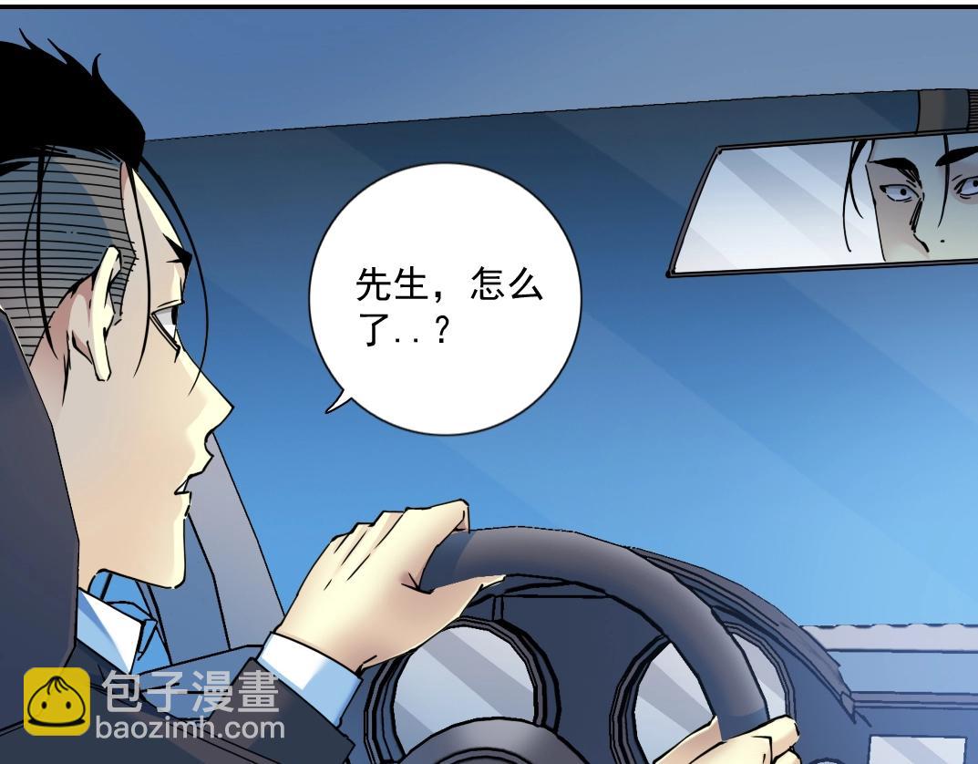 第68话 无尽的时间41