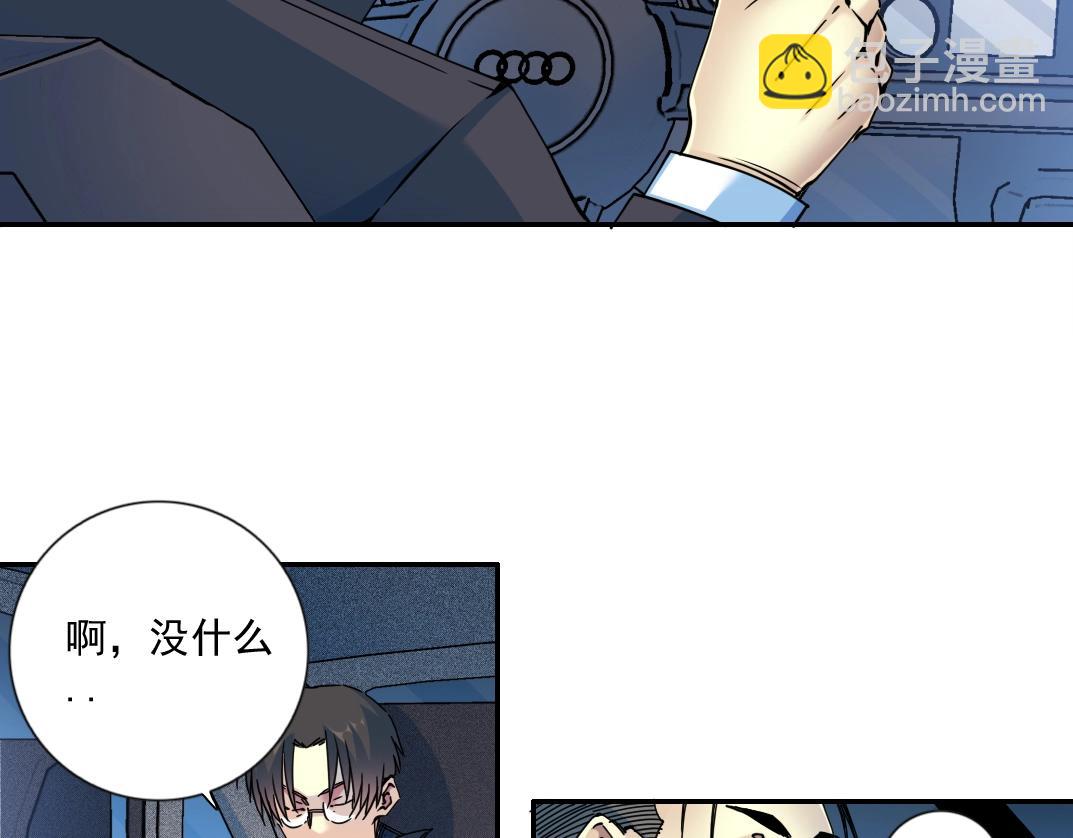 第68话 无尽的时间42