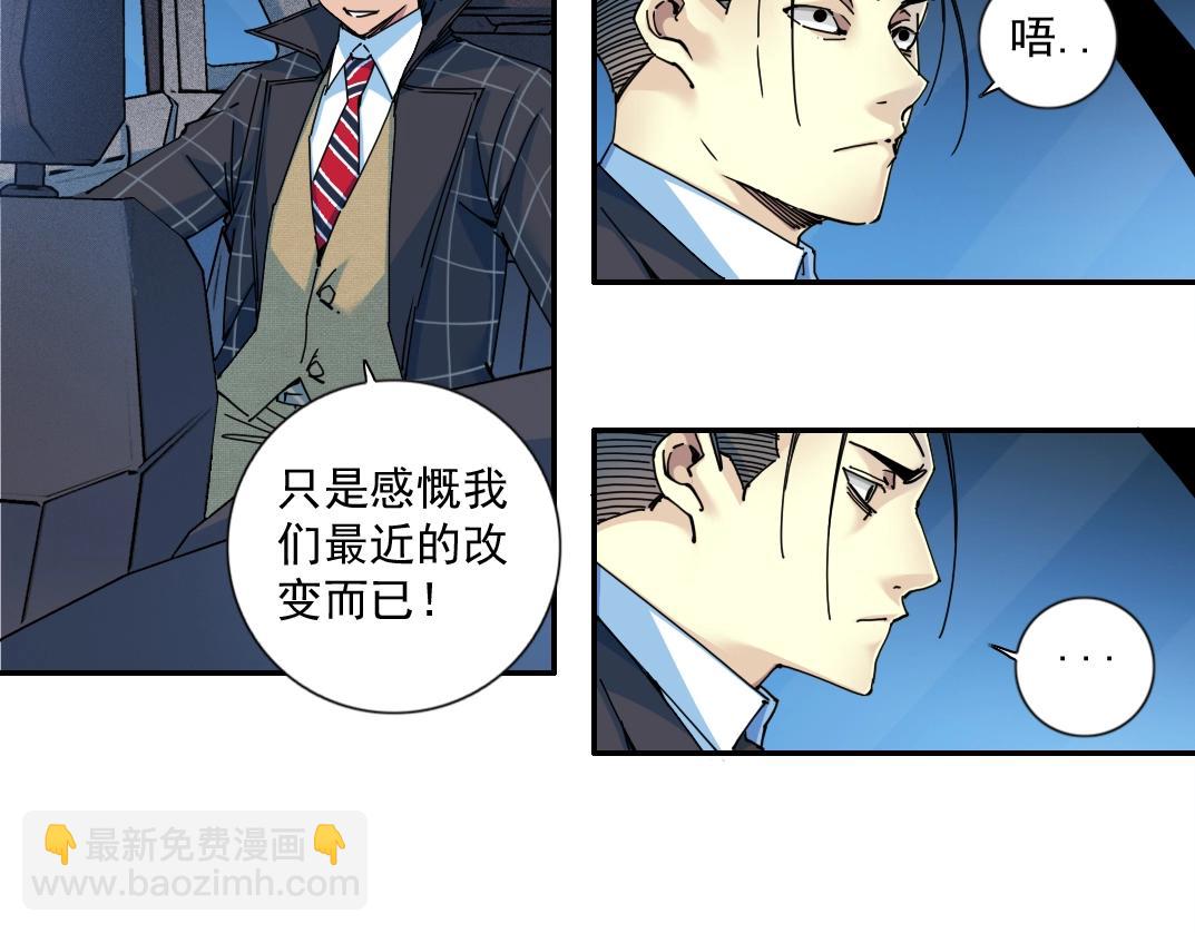 第68话 无尽的时间43