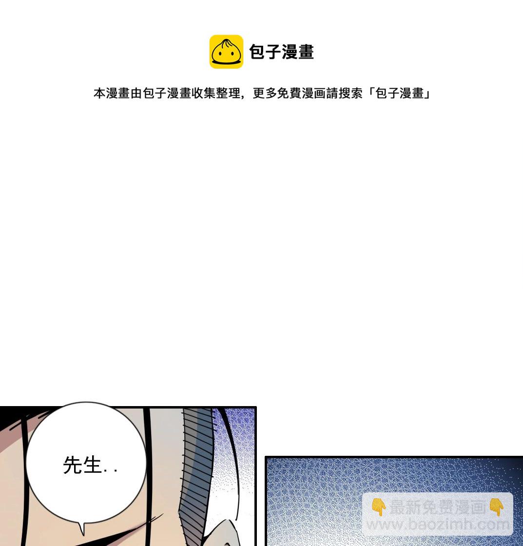 第68话 无尽的时间44