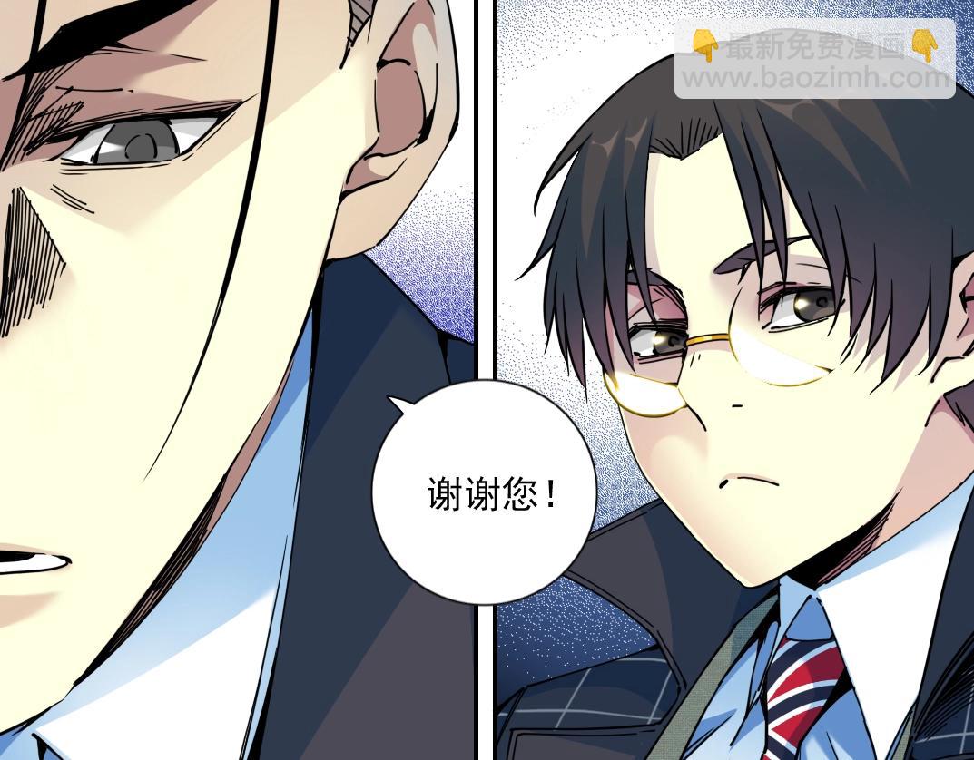 第68话 无尽的时间45