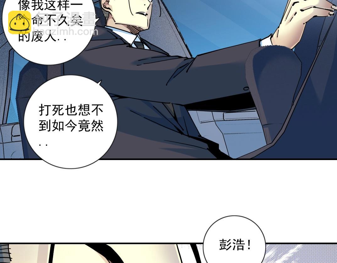 第68话 无尽的时间51