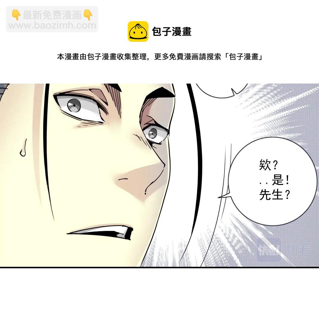 第68话 无尽的时间52