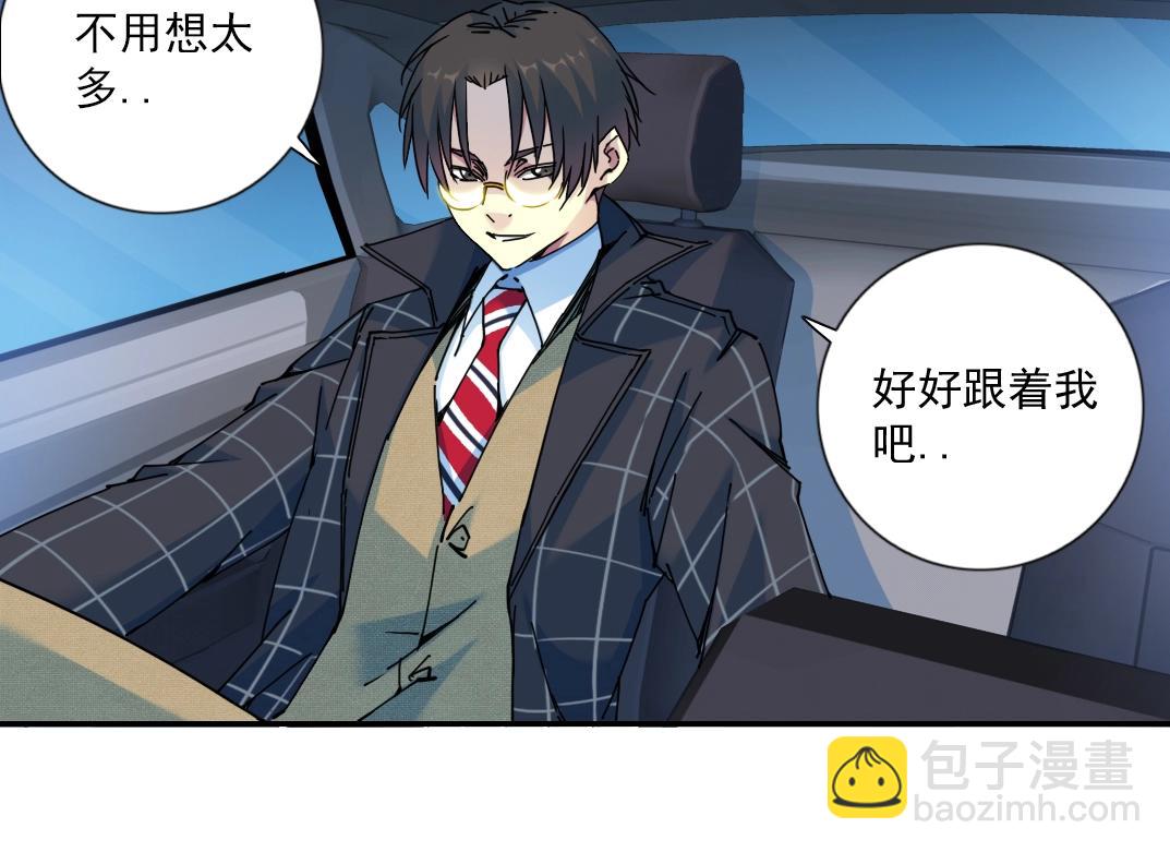 第68话 无尽的时间54